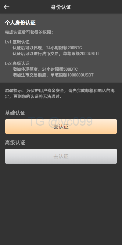 新版多语言海外微盘系统/微交易/虚拟市时间盘/伪交易所插图9 新版多语言海外微盘系统/微交易/虚拟市时间盘/伪交易所插图9