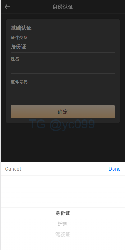 新版多语言海外微盘系统/微交易/虚拟市时间盘/伪交易所插图10 新版多语言海外微盘系统/微交易/虚拟市时间盘/伪交易所插图10