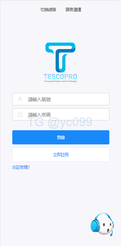 新版多语言交易所系统/秒合约币币交易/P2P理财派单抢单