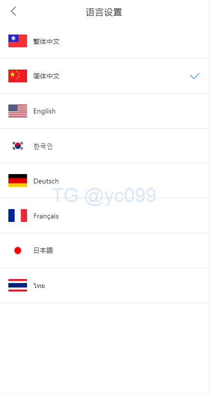 多语言交易所系统/永续交割合约交易/基金理财/锁仓质押