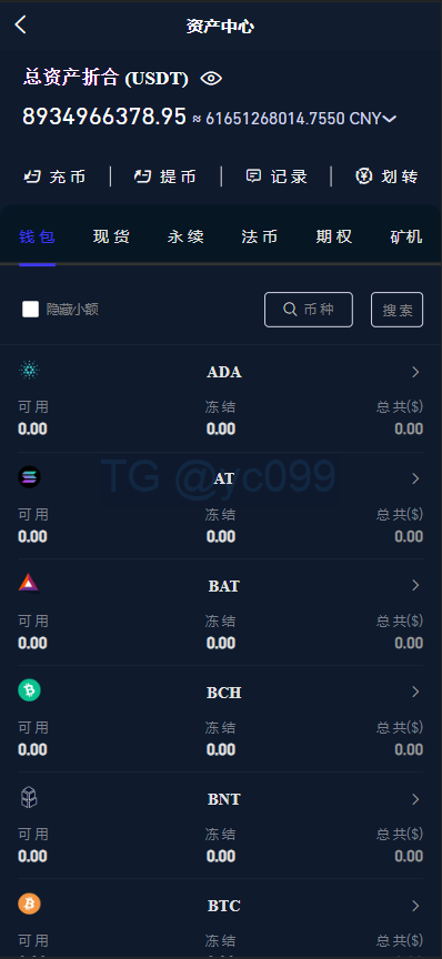多语言java原生交易所系统/秒合约/IE0/质押/全开源交易所插图13 多语言java原生交易所系统/秒合约/IE0/质押/全开源交易所插图13