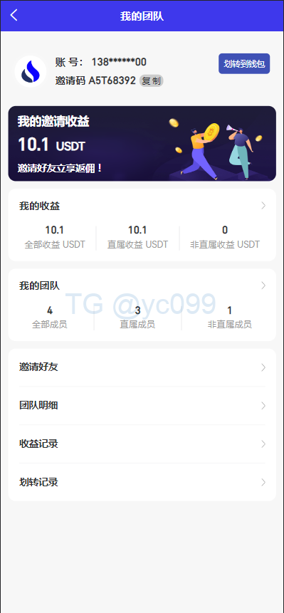 多语言java原生交易所系统/秒合约/IE0/质押/全开源交易所插图2 多语言java原生交易所系统/秒合约/IE0/质押/全开源交易所插图2