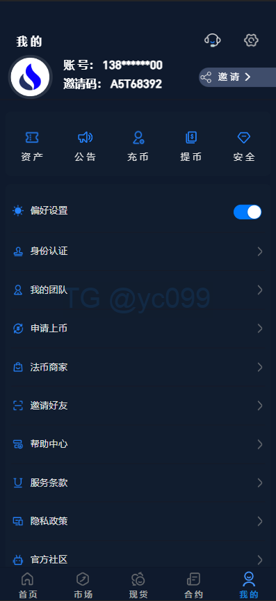 多语言java原生交易所系统/秒合约/IE0/质押/全开源交易所插图12 多语言java原生交易所系统/秒合约/IE0/质押/全开源交易所插图12