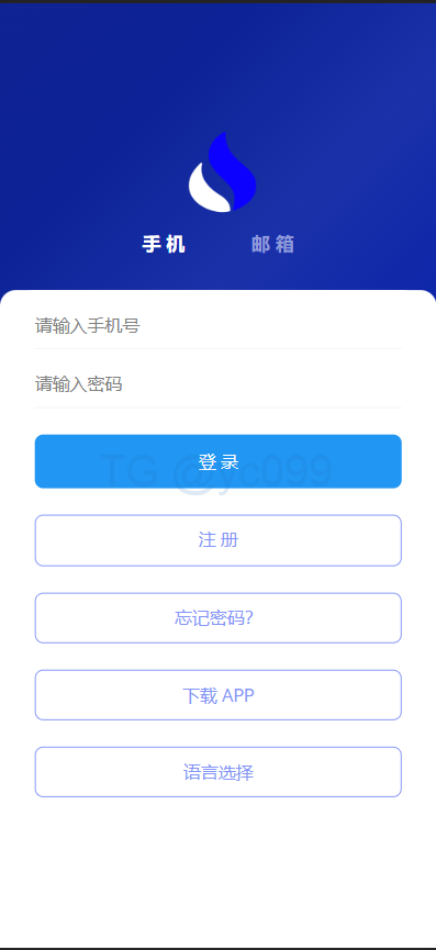 多语言java原生交易所系统/秒合约/IE0/质押/全开源交易所插图6 多语言java原生交易所系统/秒合约/IE0/质押/全开源交易所插图6