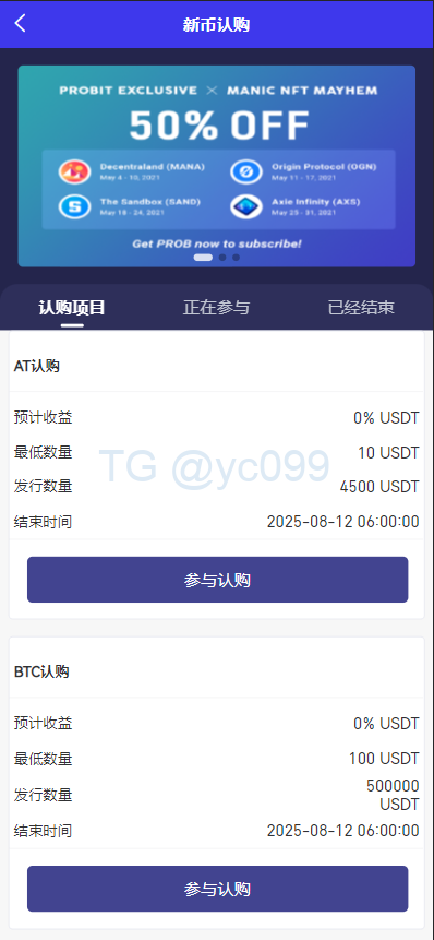 多语言java原生交易所系统/秒合约/IE0/质押/全开源交易所插图5 多语言java原生交易所系统/秒合约/IE0/质押/全开源交易所插图5