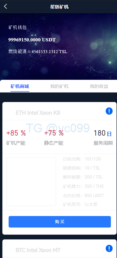多语言java原生交易所系统/秒合约/IE0/质押/全开源交易所插图11 多语言java原生交易所系统/秒合约/IE0/质押/全开源交易所插图11