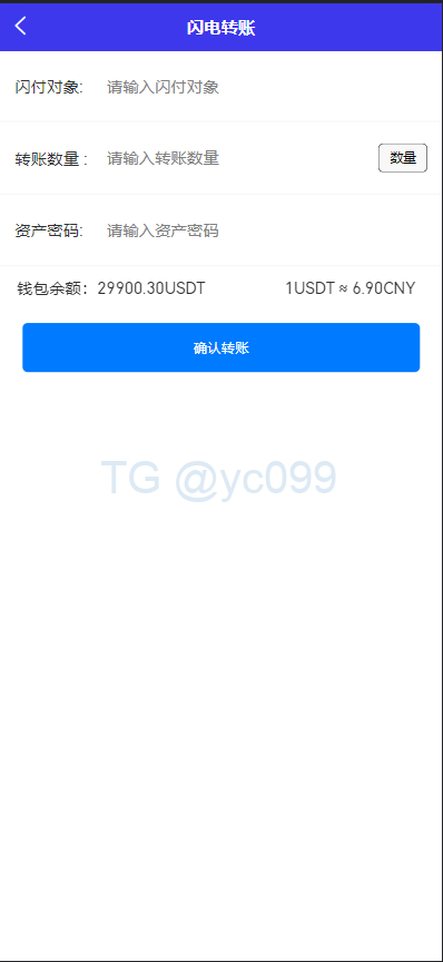多语言java原生交易所系统/秒合约/IE0/质押/全开源交易所插图9 多语言java原生交易所系统/秒合约/IE0/质押/全开源交易所插图9