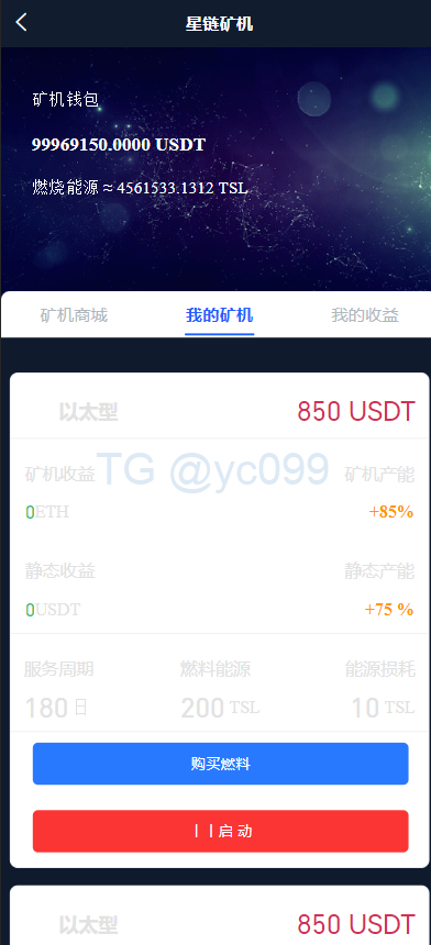 多语言java原生交易所系统/秒合约/IE0/质押/全开源交易所插图15 多语言java原生交易所系统/秒合约/IE0/质押/全开源交易所插图15