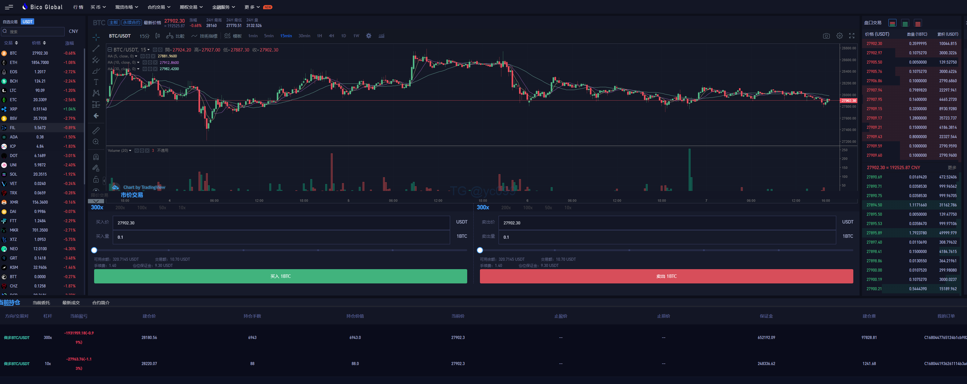多语言java原生交易所系统/秒合约/IE0/质押/全开源交易所插图20 多语言java原生交易所系统/秒合约/IE0/质押/全开源交易所插图20