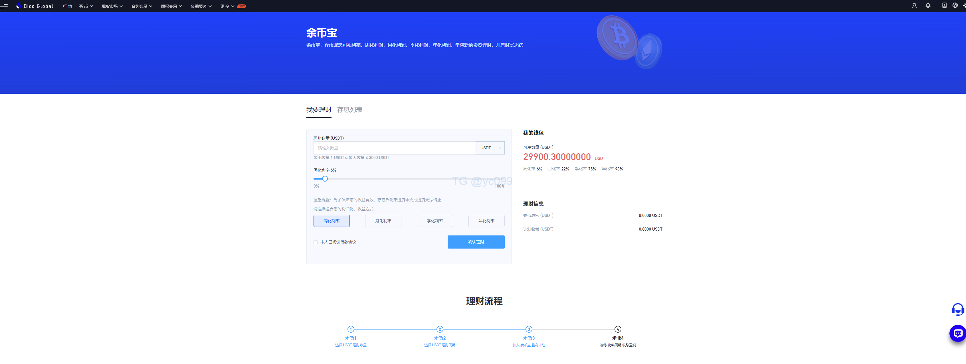 多语言java原生交易所系统/秒合约/IE0/质押/全开源交易所插图22 多语言java原生交易所系统/秒合约/IE0/质押/全开源交易所插图22