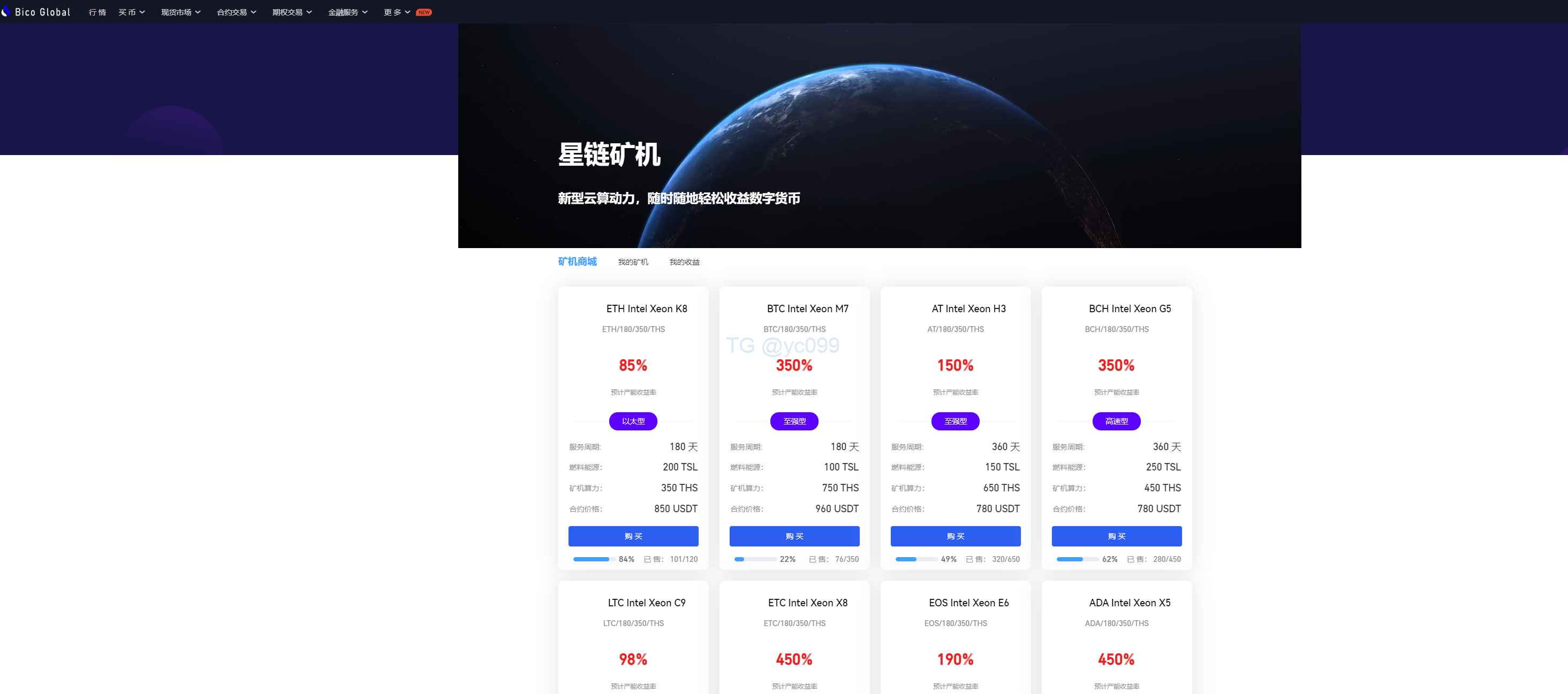 多语言java原生交易所系统/秒合约/IE0/质押/全开源交易所插图25 多语言java原生交易所系统/秒合约/IE0/质押/全开源交易所插图25
