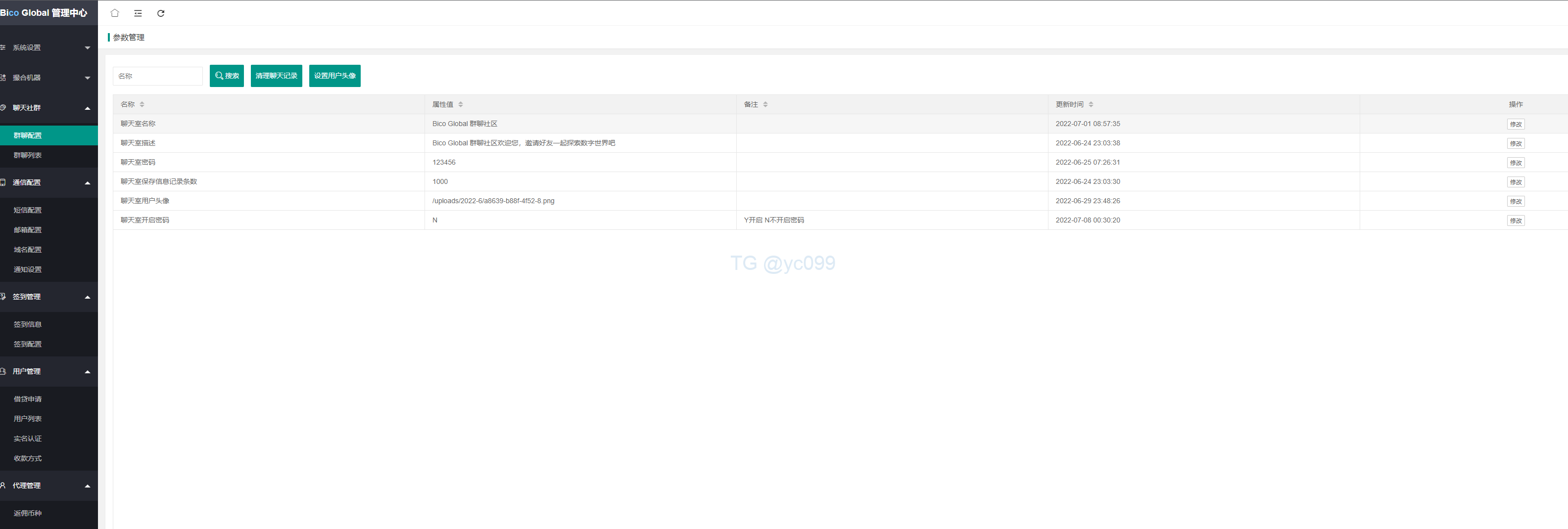 多语言java原生交易所系统/秒合约/IE0/质押/全开源交易所插图31 多语言java原生交易所系统/秒合约/IE0/质押/全开源交易所插图31