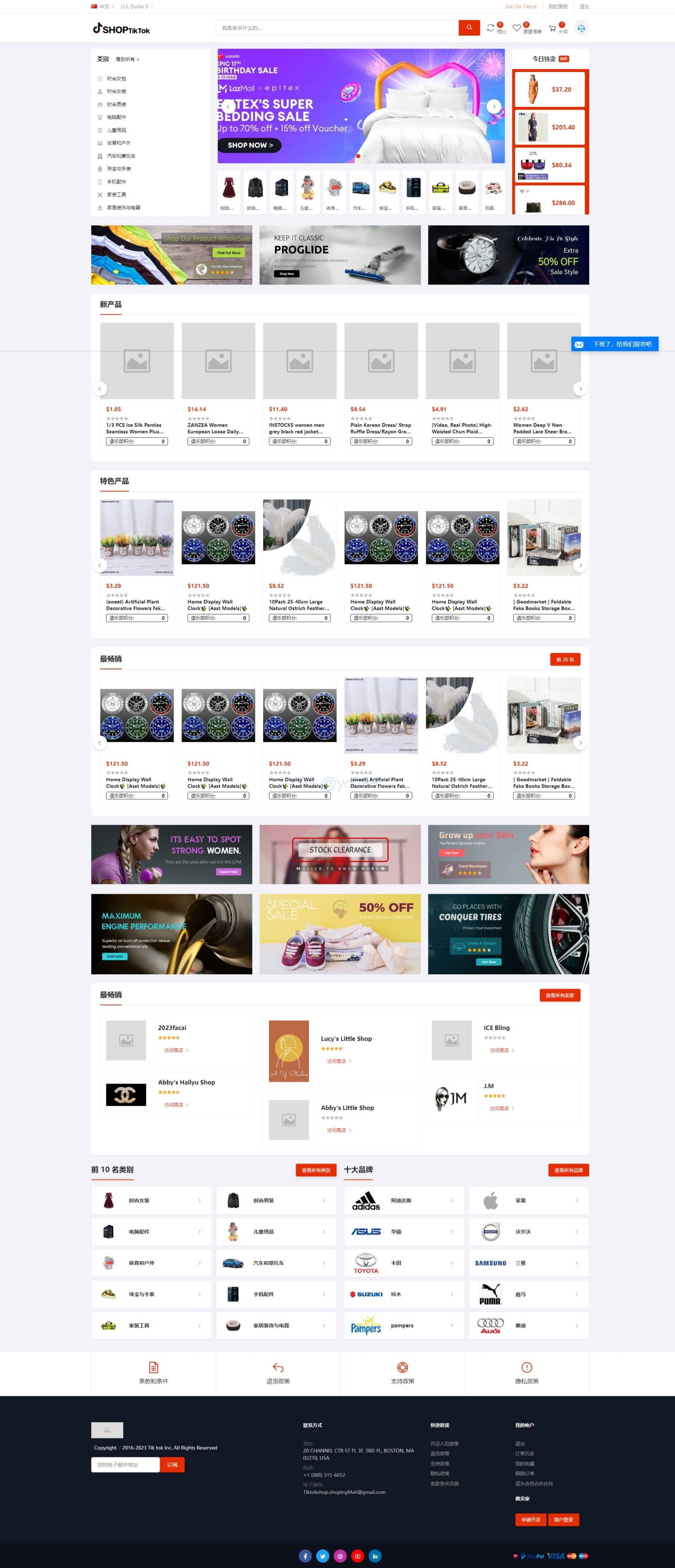 多语言创谷商城系统/单独海外云仓/一键采集铺货/跨境电商