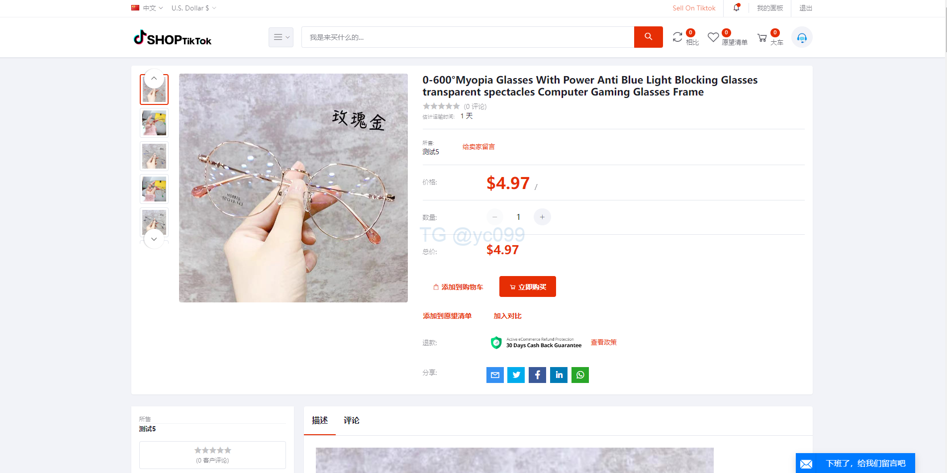 多语言创谷商城系统/单独海外云仓/一键采集铺货/跨境电商插图1 多语言创谷商城系统/单独海外云仓/一键采集铺货/跨境电商插图1