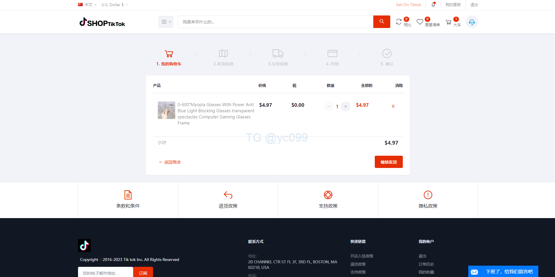 多语言创谷商城系统/单独海外云仓/一键采集铺货/跨境电商插图2 多语言创谷商城系统/单独海外云仓/一键采集铺货/跨境电商插图2