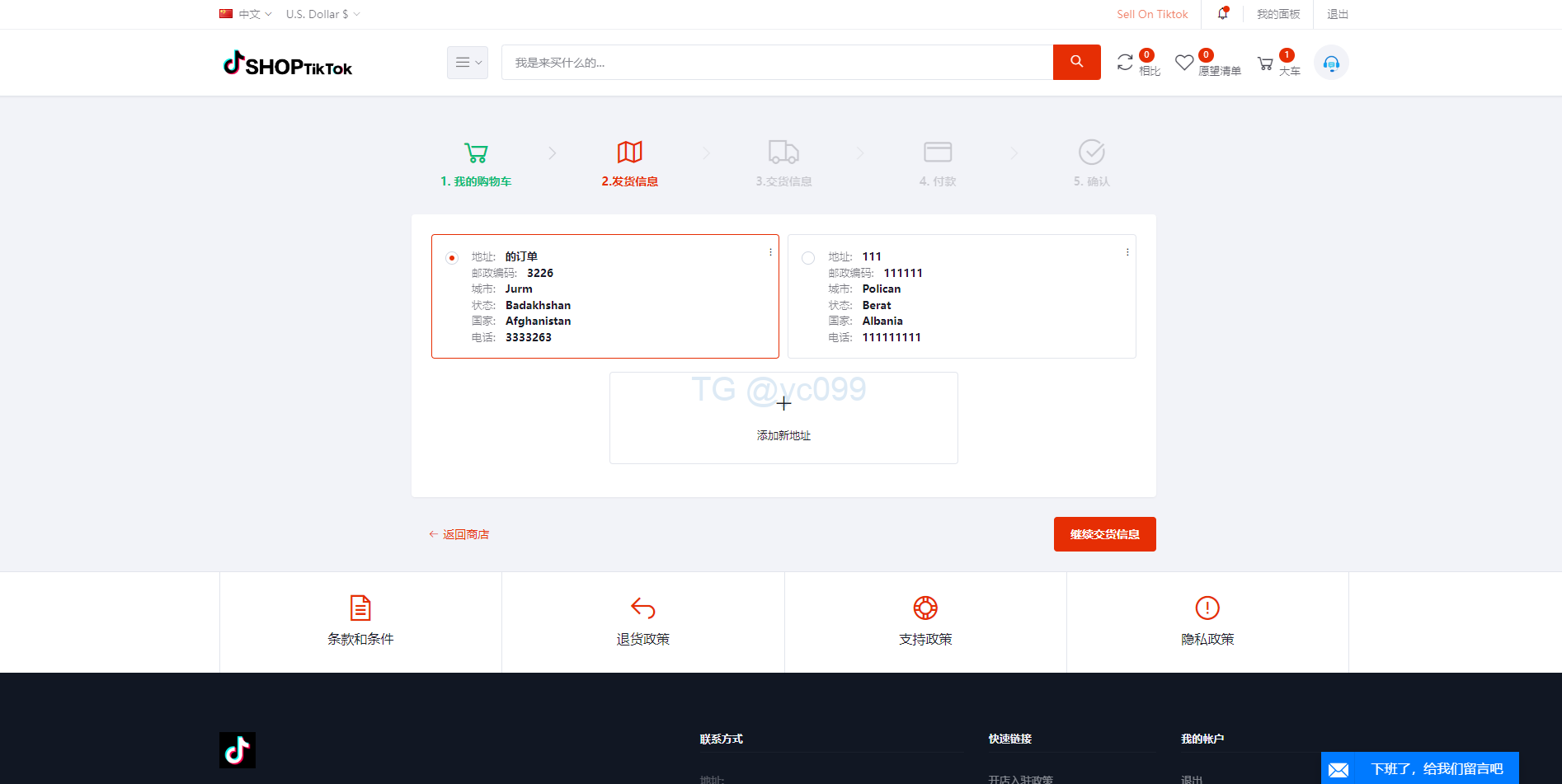 多语言创谷商城系统/单独海外云仓/一键采集铺货/跨境电商插图3 多语言创谷商城系统/单独海外云仓/一键采集铺货/跨境电商插图3