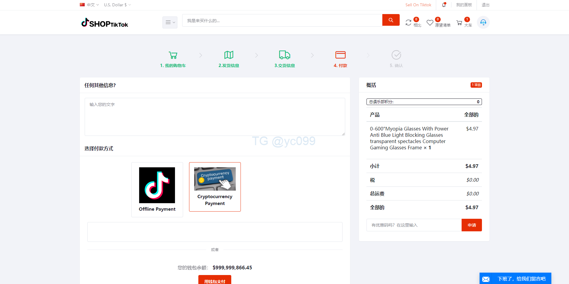 多语言创谷商城系统/单独海外云仓/一键采集铺货/跨境电商插图4 多语言创谷商城系统/单独海外云仓/一键采集铺货/跨境电商插图4