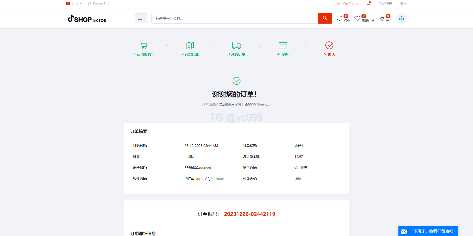 多语言创谷商城系统/单独海外云仓/一键采集铺货/跨境电商插图5 多语言创谷商城系统/单独海外云仓/一键采集铺货/跨境电商插图5