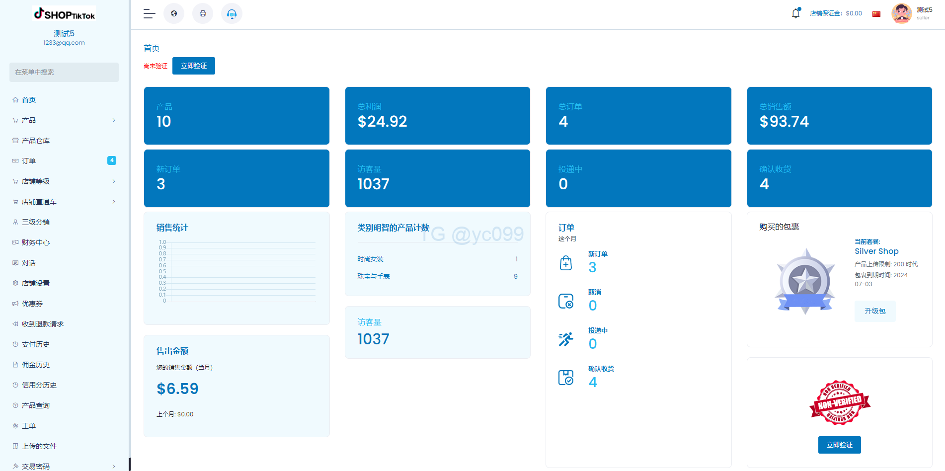 多语言创谷商城系统/单独海外云仓/一键采集铺货/跨境电商插图8 多语言创谷商城系统/单独海外云仓/一键采集铺货/跨境电商插图8