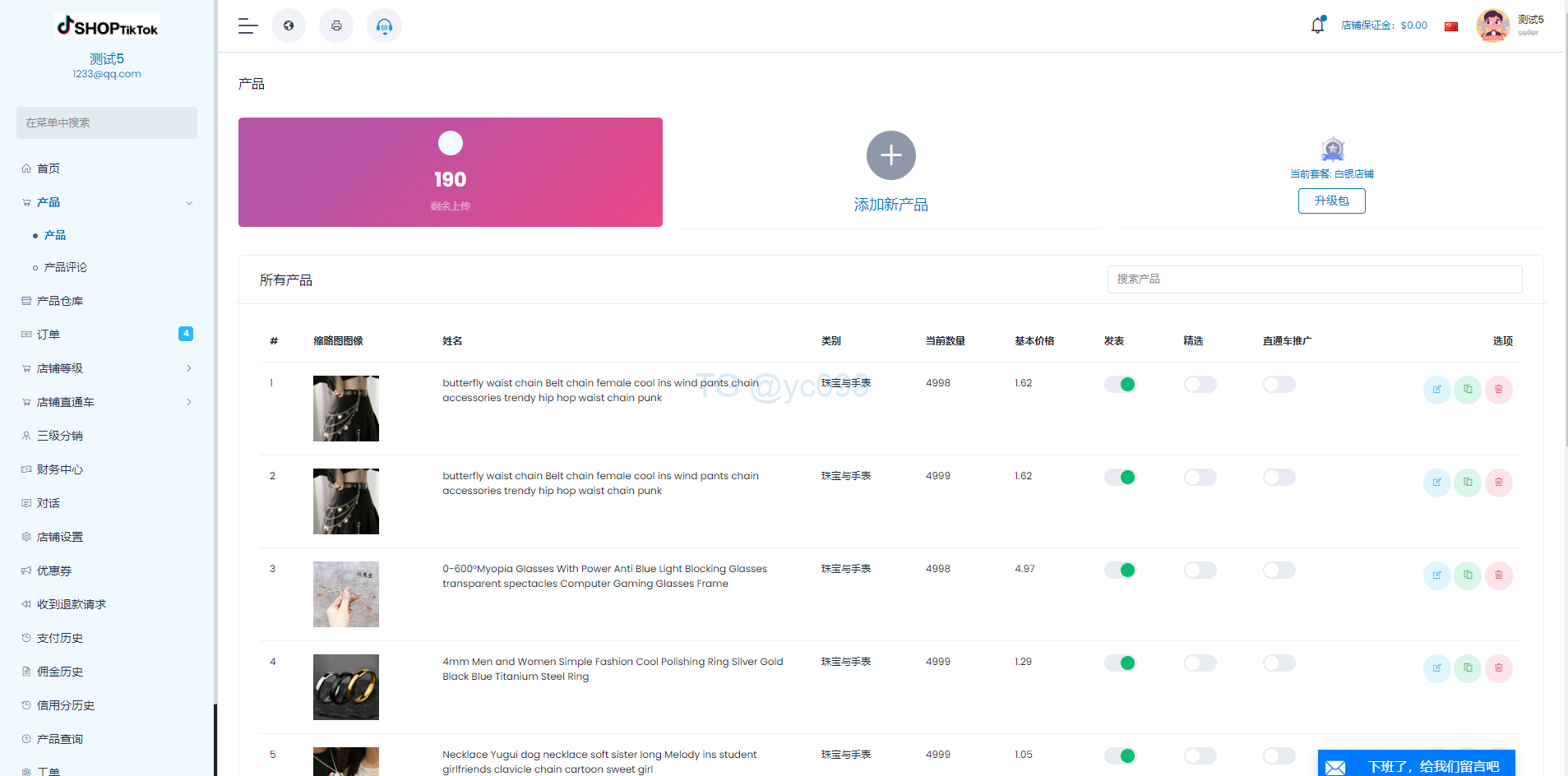 多语言创谷商城系统/单独海外云仓/一键采集铺货/跨境电商插图9 多语言创谷商城系统/单独海外云仓/一键采集铺货/跨境电商插图9