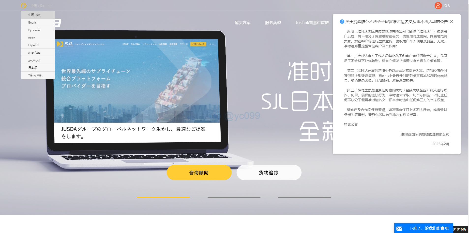 多语言创谷商城系统/单独海外云仓/一键采集铺货/跨境电商插图14 多语言创谷商城系统/单独海外云仓/一键采集铺货/跨境电商插图14