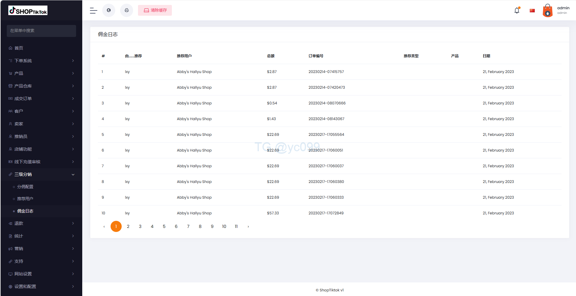 多语言创谷商城系统/单独海外云仓/一键采集铺货/跨境电商插图22 多语言创谷商城系统/单独海外云仓/一键采集铺货/跨境电商插图22