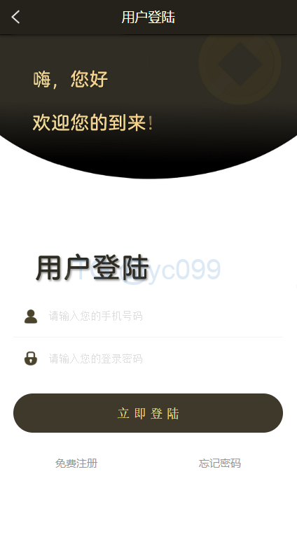 小额贷款超市/贷超贷款超市/贷款推广系统