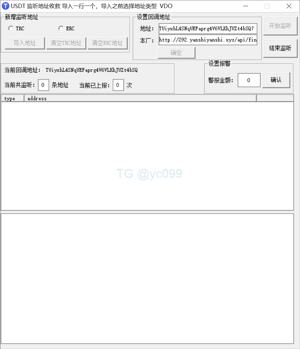 二开版多语言USDT场外OTC交易系统/USDT买卖交易加三方支付系统