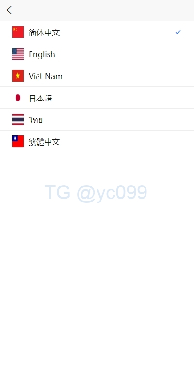 多语言反波胆系统/海外反波娱乐/自动采集自动开奖