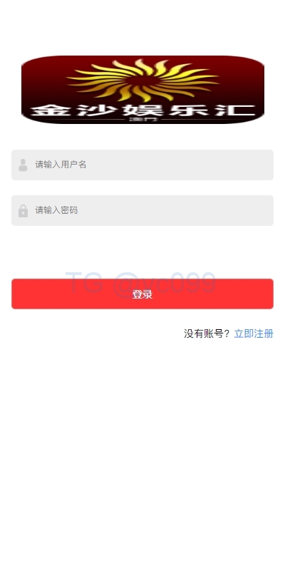 多UI多玩法彩票cp源码/系统彩快三/产品杀率/预设