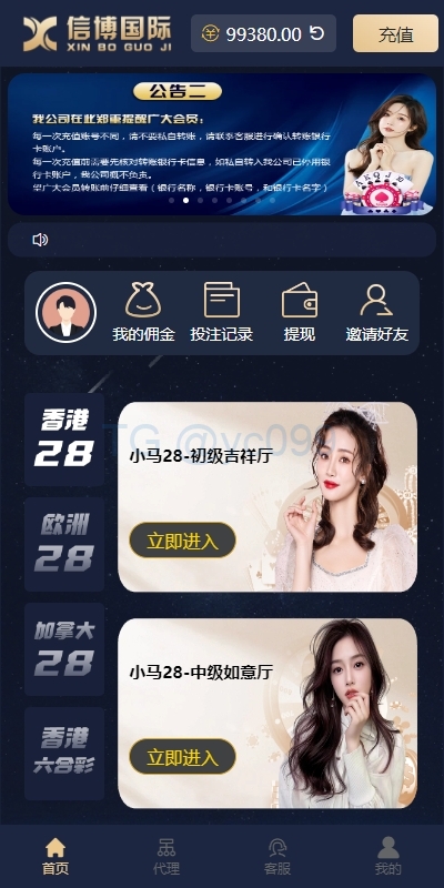 28游戏源码/时时彩游戏系统/28竞猜源码/Cp系统批量预设开奖