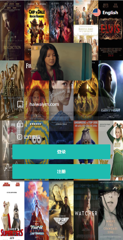 海外多语言电影抢单刷单系统/卡单/业务员/代理插图 海外多语言电影抢单刷单系统/卡单/业务员/代理插图