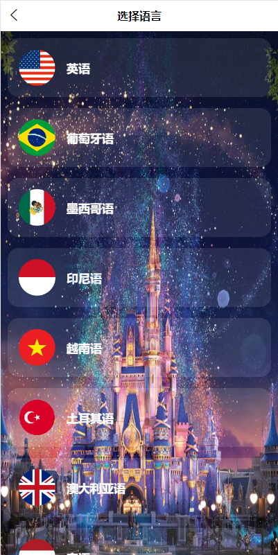 海外多语言电影抢单刷单系统/卡单/业务员/代理插图5 海外多语言电影抢单刷单系统/卡单/业务员/代理插图5