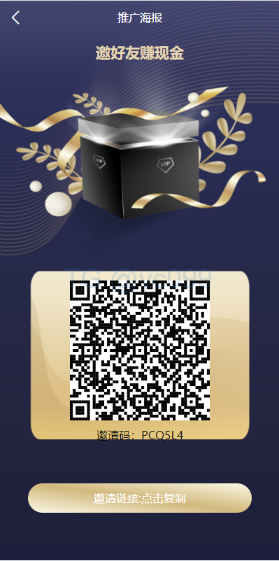 海外多语言电影抢单刷单系统/卡单/业务员/代理插图11 海外多语言电影抢单刷单系统/卡单/业务员/代理插图11