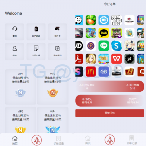新版UI软件游戏抢单刷单系统/连单卡单/多语言海外刷单
