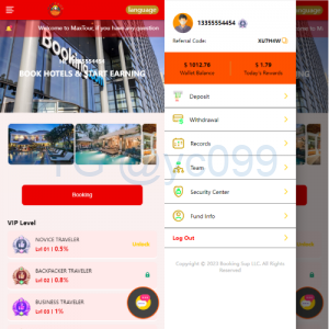 海外酒店抢单刷单系统/连单卡单刷单/订单自动匹配系统