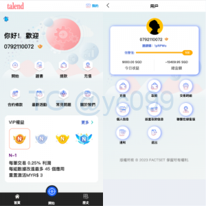 新UI软件游戏抢单刷单系统/海外刷单/订单自动匹配