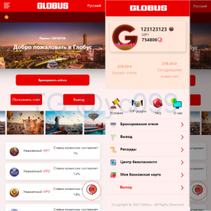 海外酒店抢单刷单系统/俄语酒店刷单