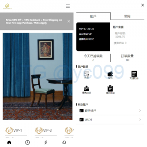 多语言海外抢单刷单系统/手动派单/分组连单