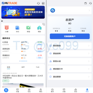 java高端双融股票系统/沪深京港美股票/新股/挂单/双融交易/策略融资
