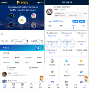 多语言海外点赞任务系统/余额宝/国际任务点赞