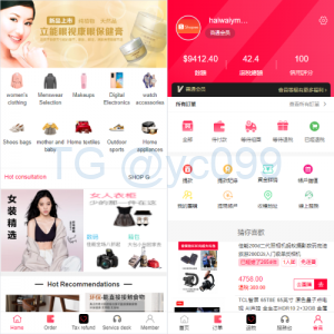 海外商城回购系统/拼团退税返税/回收团购商城