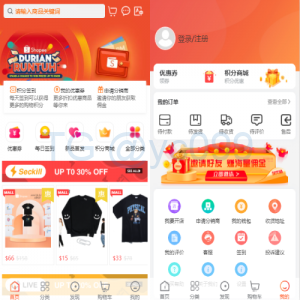 全套Woshop多商户跨境电商系统/付费插件/多语言/国际支付