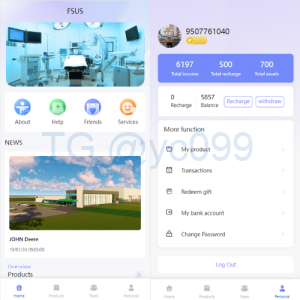 新版海外投资理财系统/理财投资分红系统/红包赠送