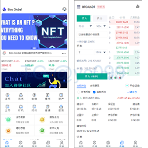 多语言java原生交易所系统/秒合约/IE0/质押/全开源交易所