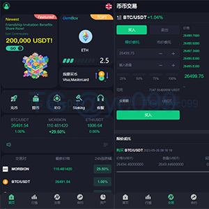 二开版多语言交易所系统/秒合约/IEO/质押挖矿/自动充值