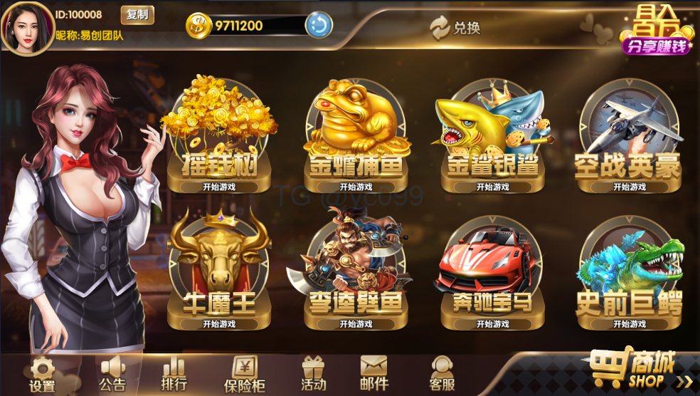 财神集团-178专业捕鱼