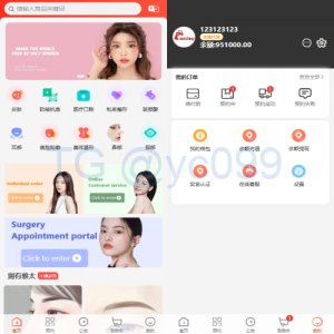 海外医疗预约系统/多语言医疗预约投资理财