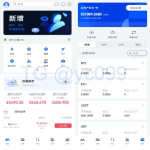 运营版海外交易所系统/微交易微盘系统/质押挖矿/虚拟币交易