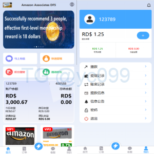 定制版海外抢单刷单系统/多语言亚马逊刷单/订单控/余额宝